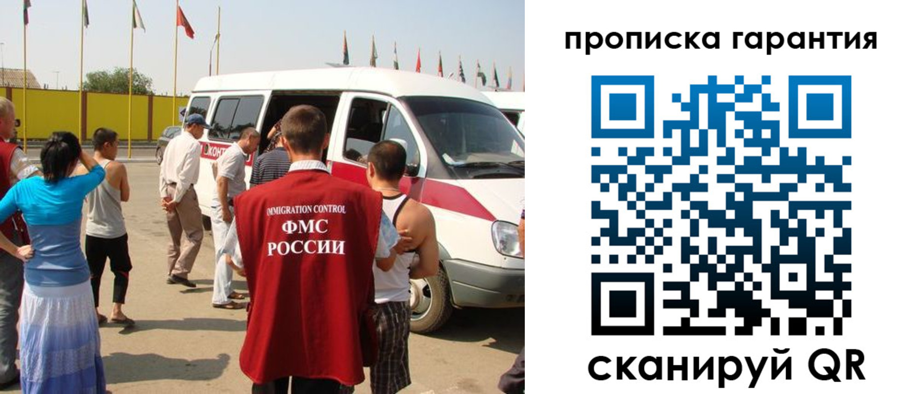 временная регистрация надежно в Белокурихе