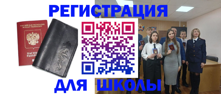 форма 3 в Белокурихе